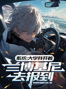 高考状元开局签到主角光环