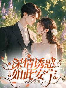 错过我是你的损失前一句