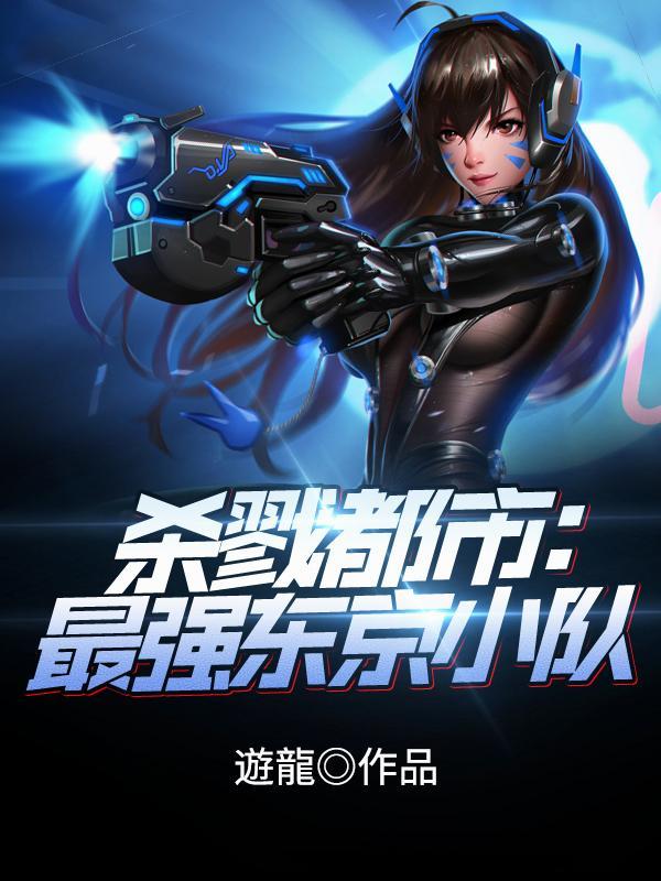 杀戮都市ii