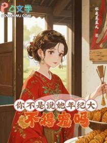 长大了
