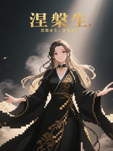 是必胜局
