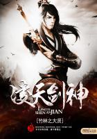 凌天剑神 竹林之大贤百度百科