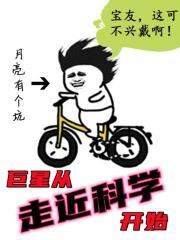 巨星从大学开始