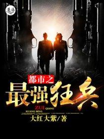 修仙有声免费听