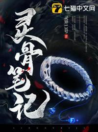 玄德叱曰的叱什么意思