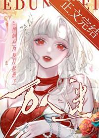 哨兵被袭击事件