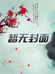 龙象之争知乎