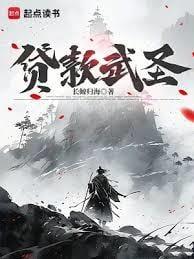 贷款武圣 205