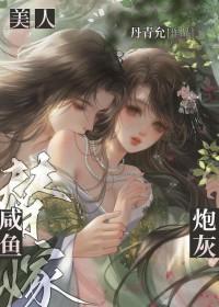 渡浮生是什么意思