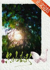 共谋大业的意思