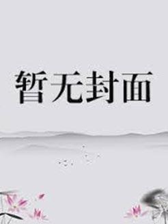 有抑郁症的受