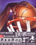 精准打击覆盖全球的意思是什么