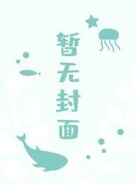 没想到和师尊恋爱这么甜笔趣