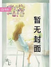 女帝师玉机传结局是什么