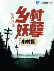 都市最强神医百度百科