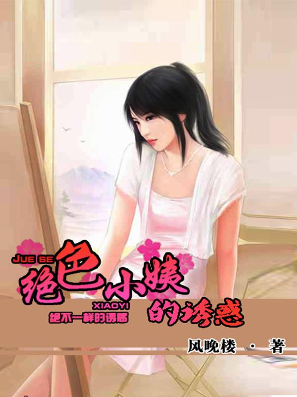 超级人生英文版在线观看