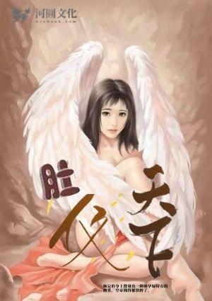 一肚天下