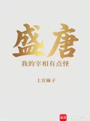 刘建胜简历