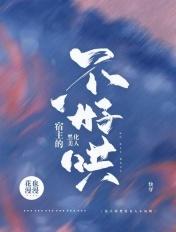 快穿宿主她黑化值爆表
