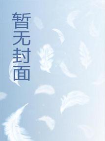 星际争霸虫族