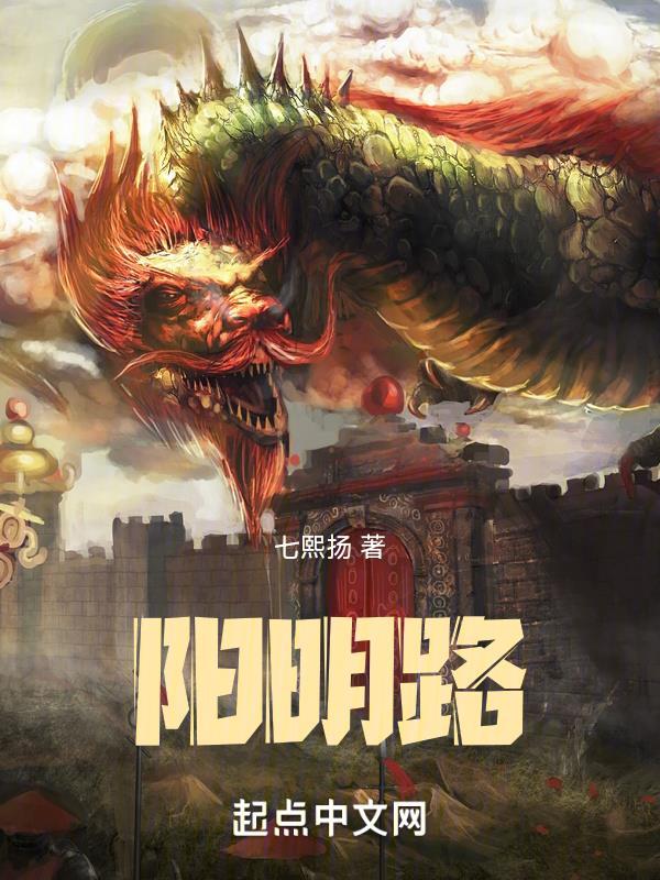 阳明路南昌