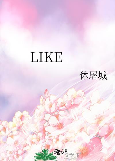 李恪