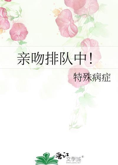 cp亲吻姿势