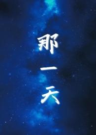 那一天阳光好温暖600字作文