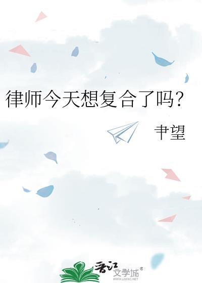 今天律师律所