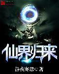 天幕围观我修仙日常怎么看不了