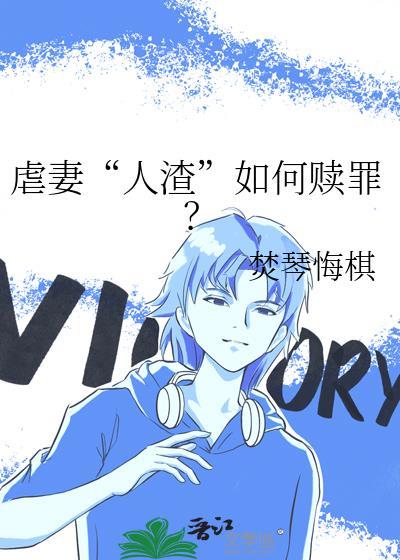 天命凤女短剧免费播放