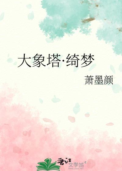 将军夫人要逃跑免费阅读全文