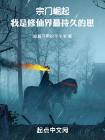 镇世天仙免费阅读全文