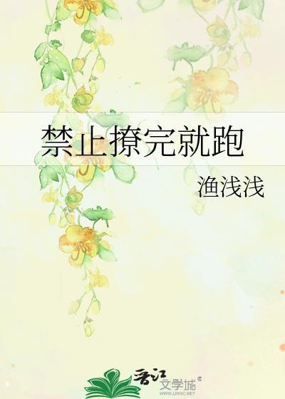 给我抄抄by姜可颂讲的什么