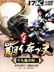 混沌道祖是什么级别
