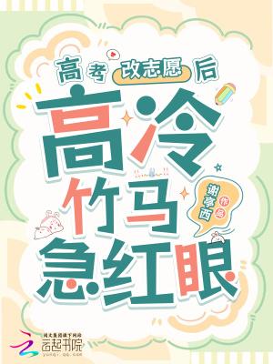 怪物学院百度百科