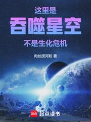 不是生化危机 作者肉丝捞河粉