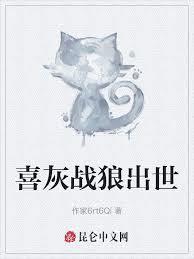 日本的八尺大人是谁