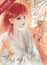 貌美又糊涂的前妻最新章节更新