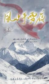 风止于你什么意思