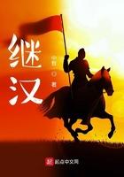 海丰陈继汉