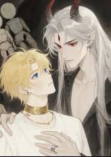 虐殇恶魔的囚宠是不是很恶