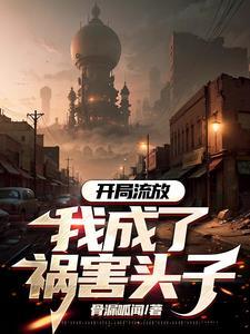 他正在