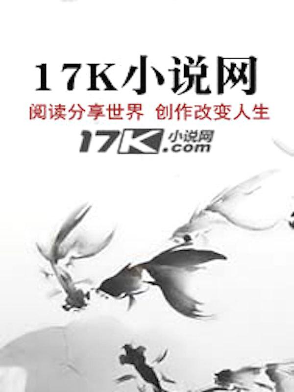 桃园桃