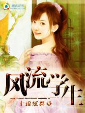 学生和老师间的