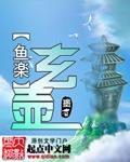 玄壶是什么意思?