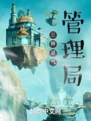 梦幻手游三界灵气换哪个划得来