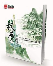 杀魔复生第一季多少集