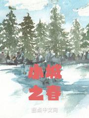 电影小城之春演员表介绍