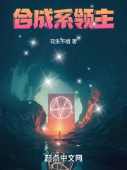 快来当领主合成路线